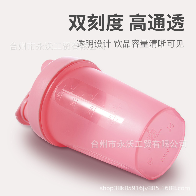 Cross-border supply: Rocking cup, printed logo, protein powder, milkshake, sports and fitness, plastic mixer, 400ml gift cup Specification drawing