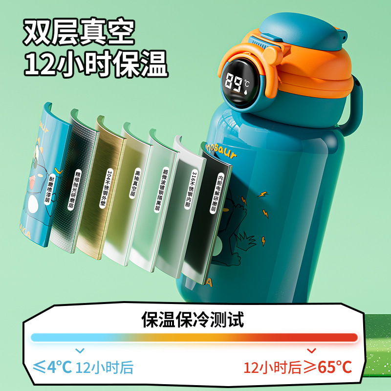 Smart children's insulated cup, 316 stainless steel, cartoon and cute, with cup sleeve, children's water cup, straw cup, high appearance level Specification drawing