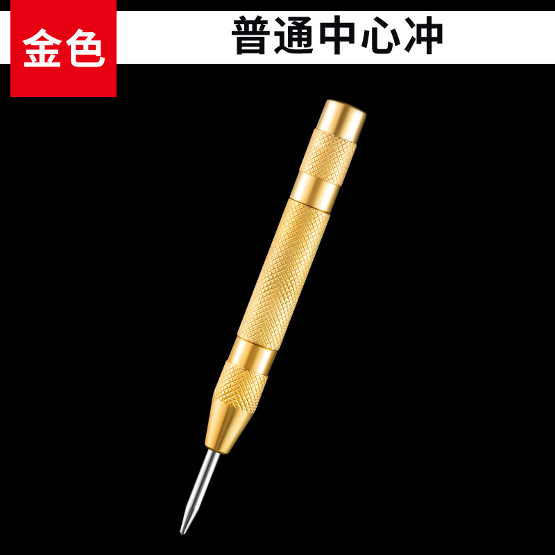 High-hardness automatic center punching hole positioning device, sample punching drill bit hole positioning device, drilling positioning punching point device Item Picture