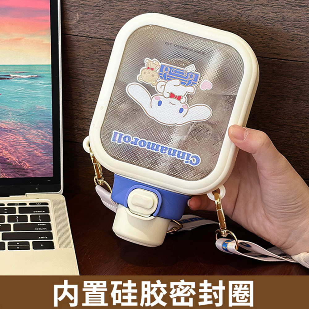 Kulomi square water cup New style, cute for girls, high appearance level, straw cup, outdoor school special strap plastic cup Application Scenario