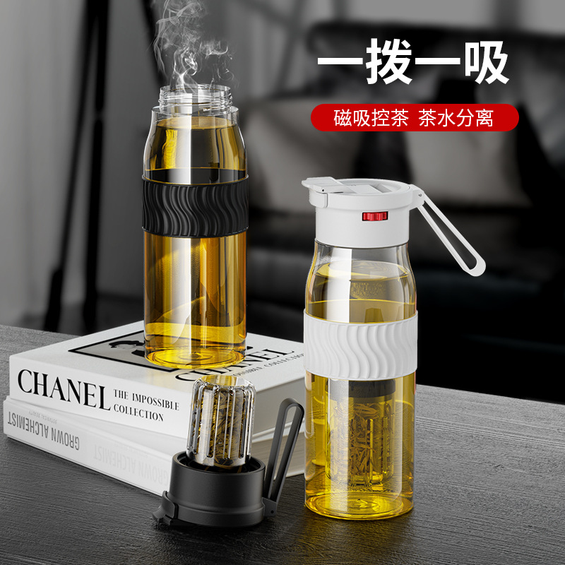 New magnetic elastic tea brewing cup, portable sports plastic cup, women's outdoor car quick-opening tea and water separation tea brewing cup at hand full figure