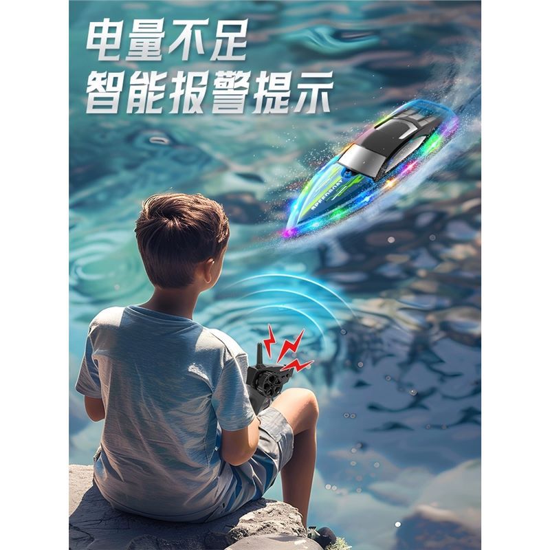 2.4G electric light remote control boat, high-speed wireless speedboat, dual-motor racing, water toys for boys and girls details Picture