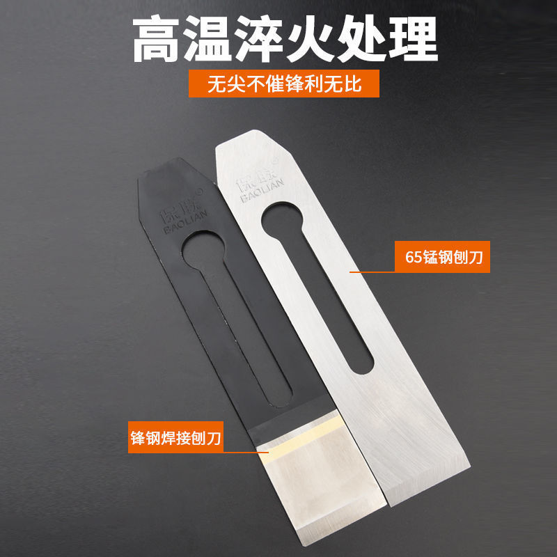 Planer knife, woodworking electric planer blade, woodworking planer, corner press planer, high-speed steel planer edge, spiral blade, planer, plane details Picture