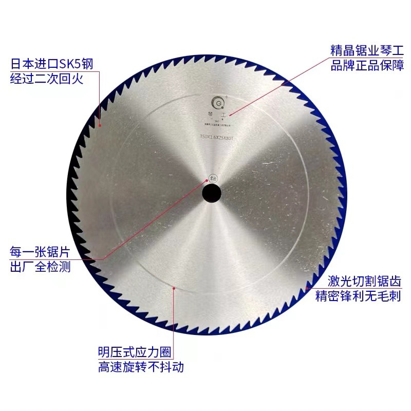 Qingong 75-400mm round wood saw blade, 25-hole * 80-tooth round wood saw blade, round wood saw blade, Qingong saw blade, SK5 steel Application Scenario