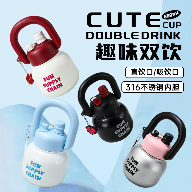 New internet-famous carrying water bottle for boys and girls, high appearance level, home school straw water cup, portable cold preservation children's water cup full figure