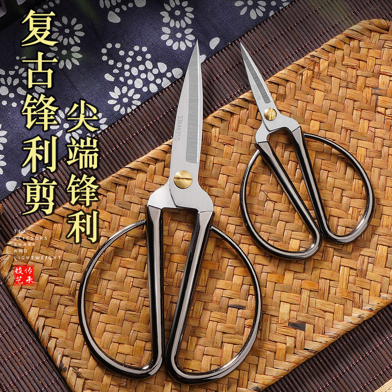 Lin Tai Scissors, household scissors, stainless steel dragon and phoenix gold, tailor-made scissors for cutting cloth and paper-cutting, small pointed scissors details Picture
