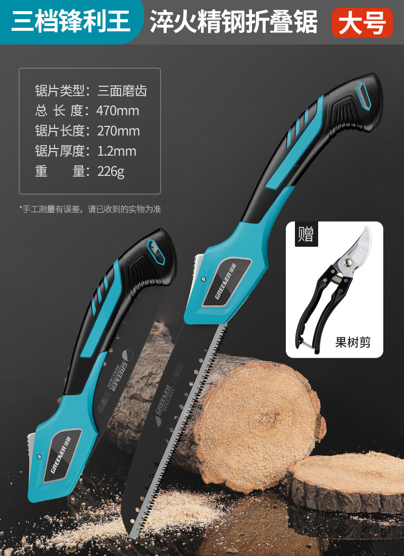 Green Forest Hand Saw, a Japanese imported saw, a steel wood saw, a tree sawing wonder, a small household handheld woodworking saw, a hand saw undefined