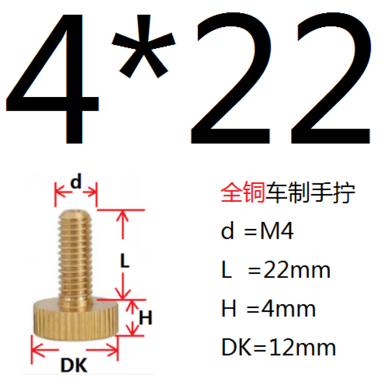 xyt non-standard brass hand-turned screw flat head knurled large head straight thread M3 4 5 6*58 10 1 undefined