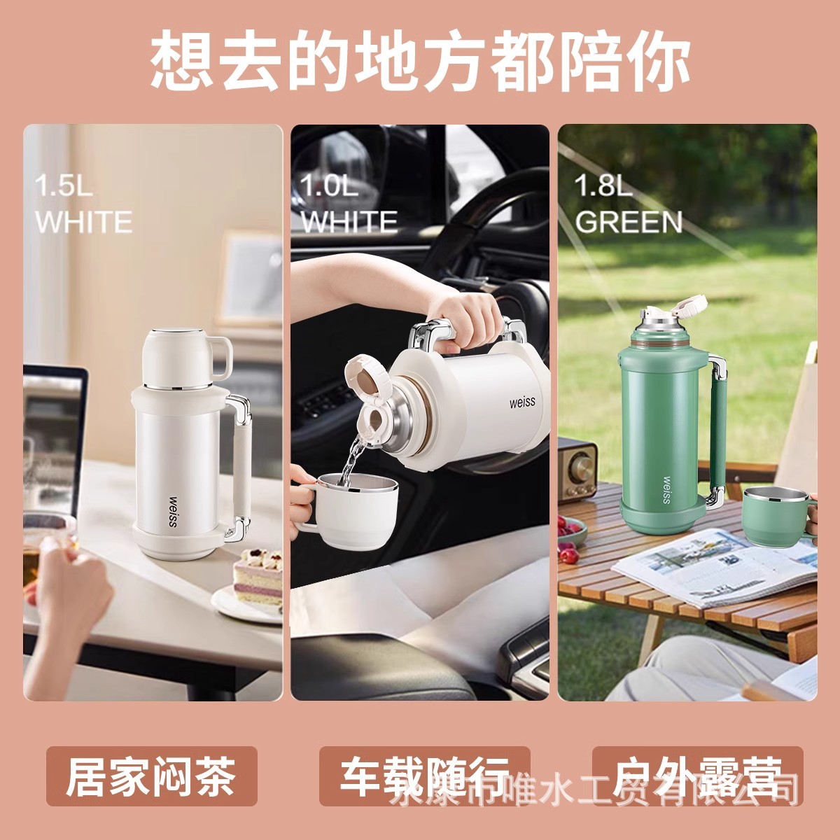The Weishui 316 stainless steel large-capacity insulated cup for infants and toddlers, a thermos flask for making milk powder when going out Application Scenario