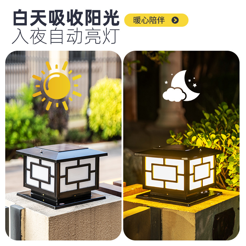 Solar-powered column head lamps for outdoor courtyards, rural areas, outdoor door columns, fences, gardens, villas, and buildings, as well as sensor wall lamps Specification drawing