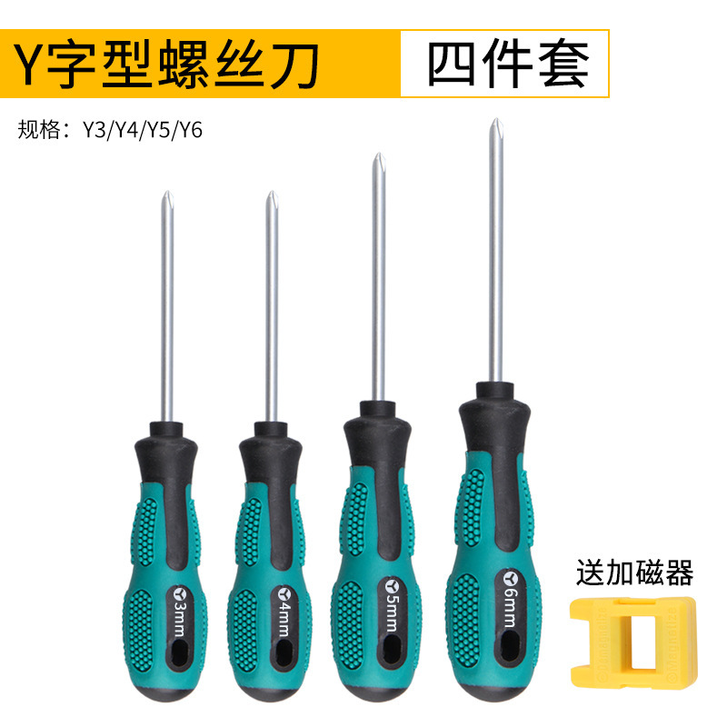 Screwdriver set, triangular Y-shaped inner cross special-shaped triangular screwdriver, household socket, U-shaped screwdriver undefined