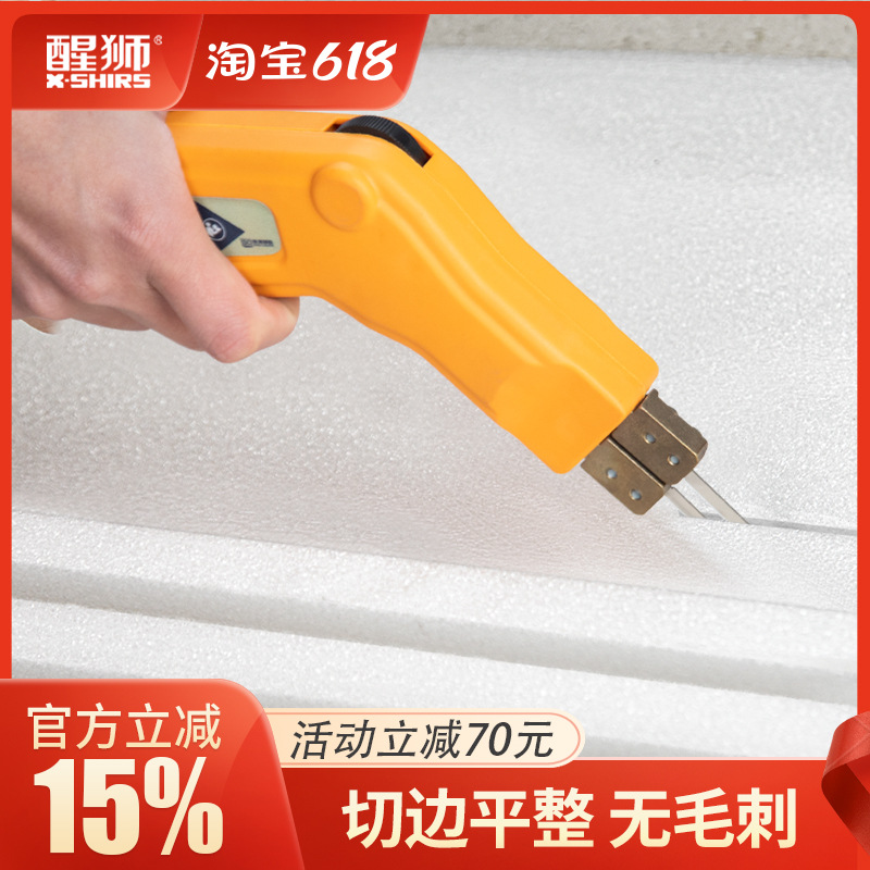 Xingshi electric heating knife, foam hot melt knife, KT board, pearl cotton, extruded board, acrylic sponge fabric, hot cutting, Xinxia Item Picture