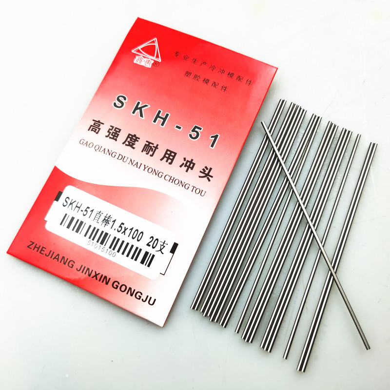 Mien Flagship Store Xinhui Round Bar SKH-51 high-speed steel round turning tool straight bar 3*60/80 total length factory wholesale Application Scenario