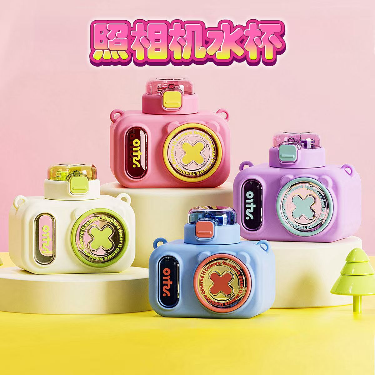 New summer school school cute anti-drop plastic slanted portable water bottle, children's camera straw water cup, high appearance level Specification drawing