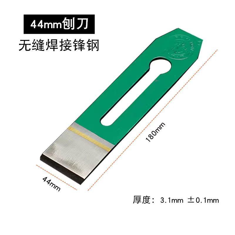 Woodworking planer blade, hand-pushed, steel blade, spring steel flat planer, carpenter's welded edge, steel-wood planer undefined