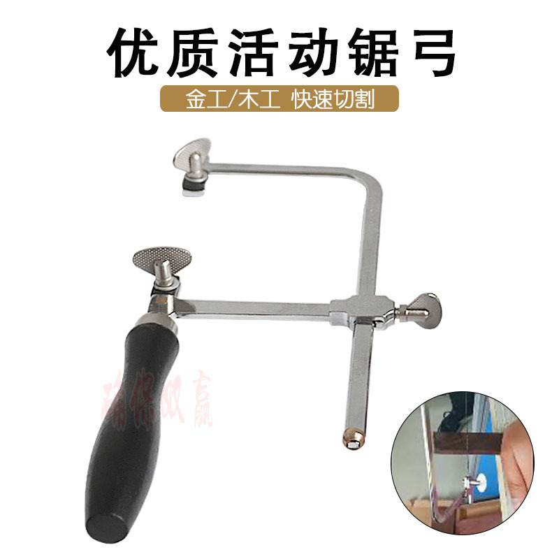 Black-handled movable saw bow, adjustable movable saw, U-shaped wire saw, handsaw, wood jewelry cutting and gold engraving tools Application Scenario
