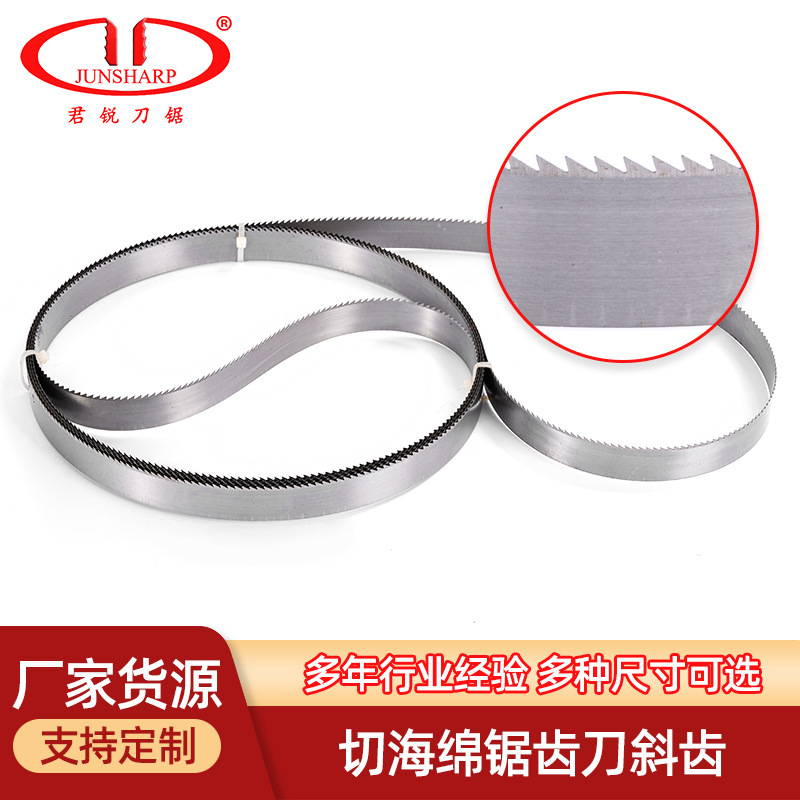 Junrui knife saw direct supply direct cutting machine for cutting sponge helical saw blades, sawtooth blades, various hard foam knives and belts details Picture