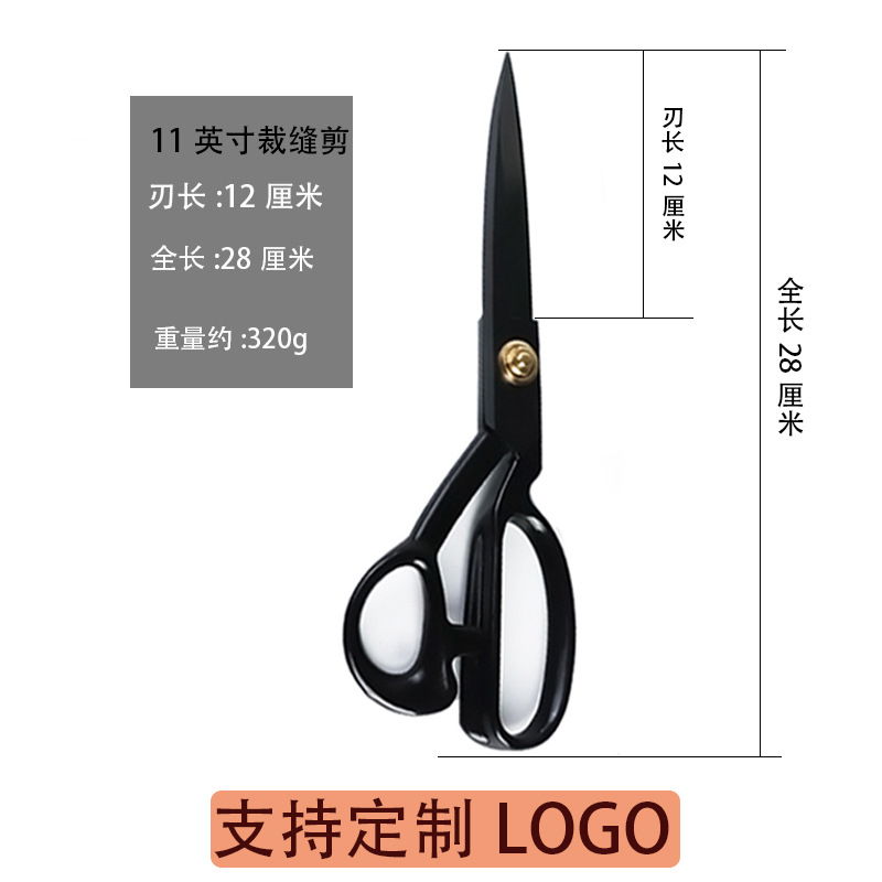 Professional clothing cutting and sewing, leather fabric, hand sewing, large scissors, fabric cutting, 8-9, 10-1, 1-12 inches undefined