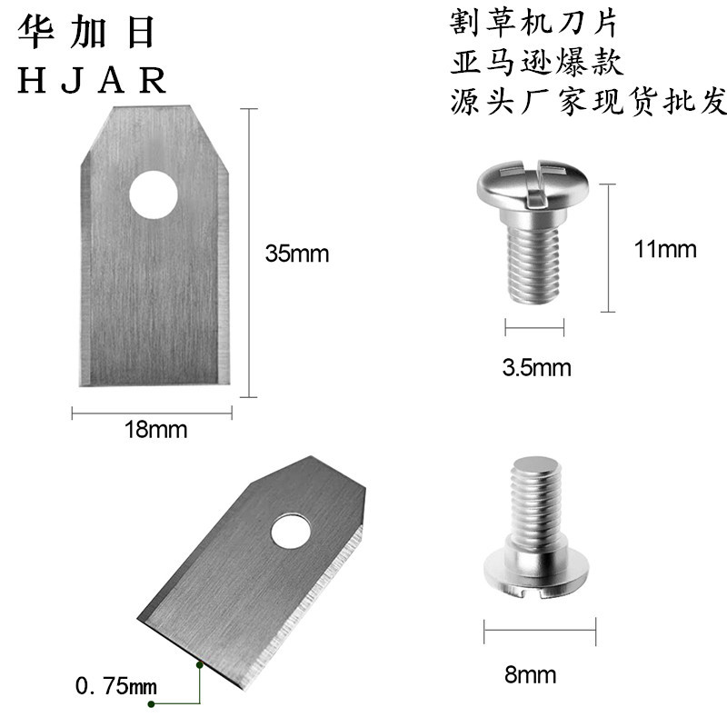 Stainless steel blade lawn mower blade, garden machinery blade, intelligent lawn mower blade, lawn cutter Specification drawing