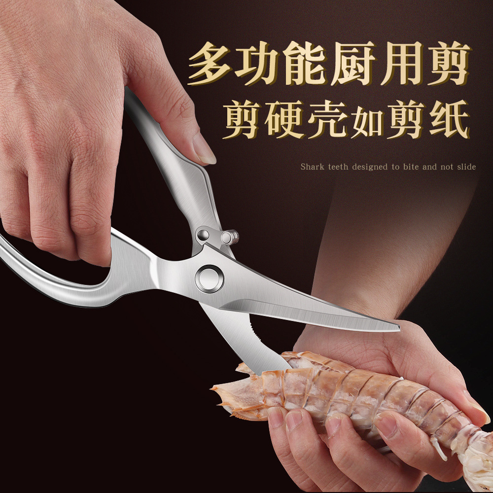 Internet-famous chicken bone scissors, kitchen scissors, powerful stainless steel multi-functional all-steel fish, duck and barbecue, household bone scissors Specification drawing