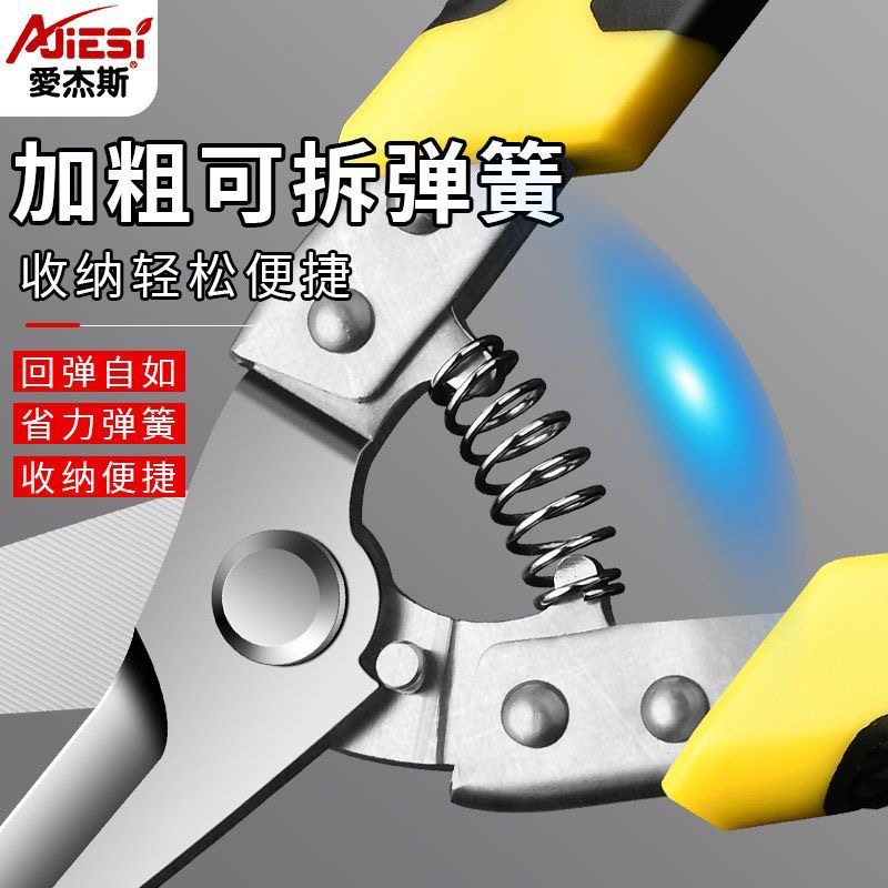 The function of cutting the keel iron sheet, strong aluminum ceiling panel, integrated light steel and stainless steel ceiling is suitable for sharp and wear-resistant scissors full figure