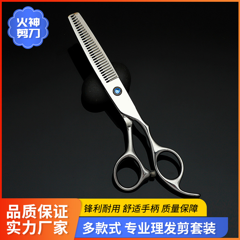 Cross-border exclusive hairdressing scissors set, flat scissors, teeth scissors factory direct supply, large quantity discount, support for hair delivery Specification drawing