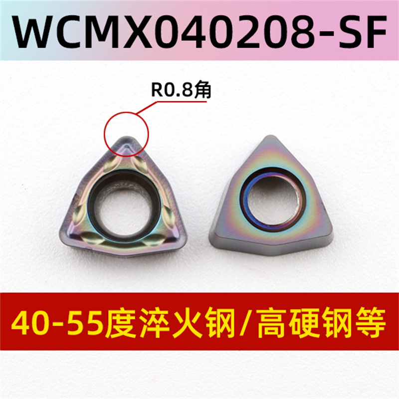 U-drill blade WCMX030208 050308 fast drill bit stainless steel universal violent drill peach-shaped CNC tool grain undefined