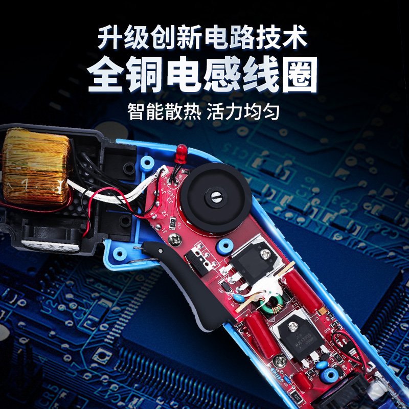 Torch air-cooled integrated electric heating knife, foam knife, sponge knife, pearl cotton knife, thermal cutting foam cutting machine, KT board Specification drawing