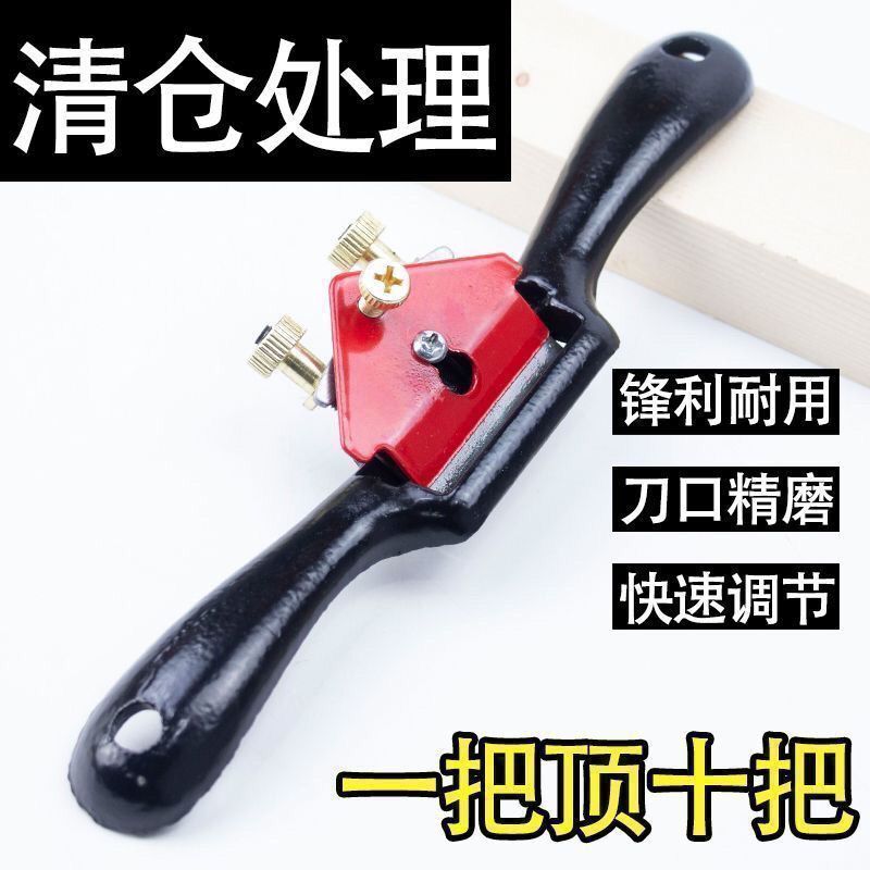 Extra-large woodworking plane, bird plane, straight edge trimming, hand plane, hand-pushed edge trimming wonder, woodworking plane, carpenter's tool Specification drawing