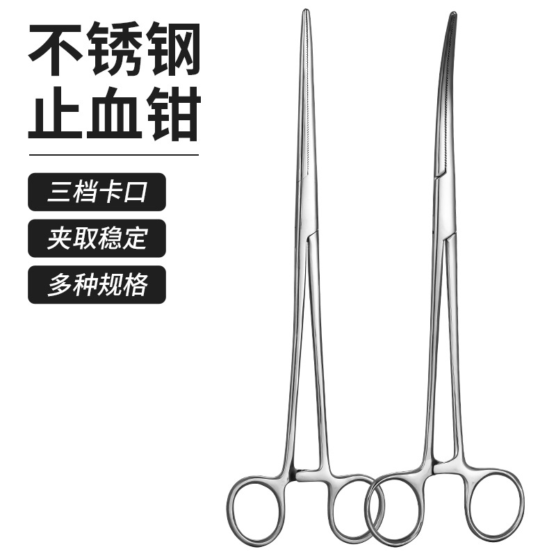 Shunxingfa hemostatic forceps, vascular forceps, straight head, elbow, stainless steel brushed and coated medical forceps, unhooking device, cupping therapy full figure