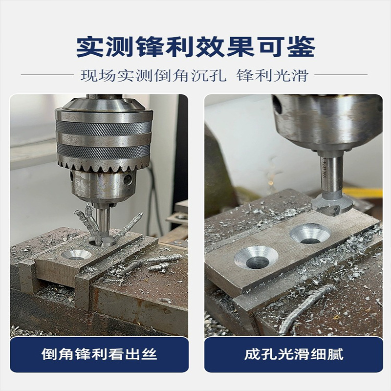 90-degree straight handle single-edge three-edge chamfering tool for deburring, countersunk drill bit, high-speed steel chamfering tool, oblique inner hole trimming Specification drawing