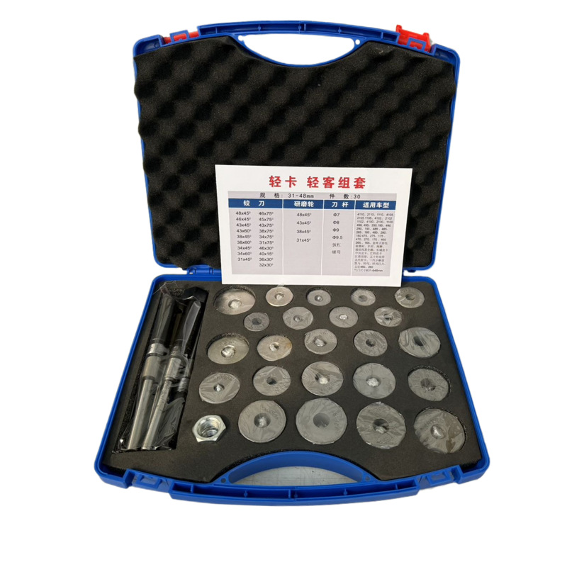 Wholesale light truck and light commercial vehicle engine valve seat ring hard alloy reamer grinding wheel set, valve size 31-48 full figure
