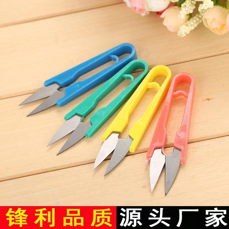 Colored yarn scissors manufacturer, plastic handle sewing U-shaped thread end scissors, spring scissors, cross-stitch tools, gift small scissors full figure