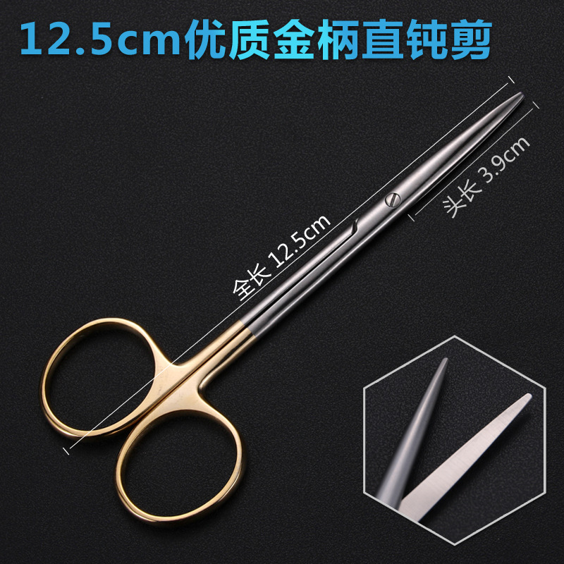 Tian Gong Golden handle blunt head scissors, a tool for nasal beauty and plastic surgery, curved head, straight head, round head, tissue scissors, and sudden nasal cut undefined