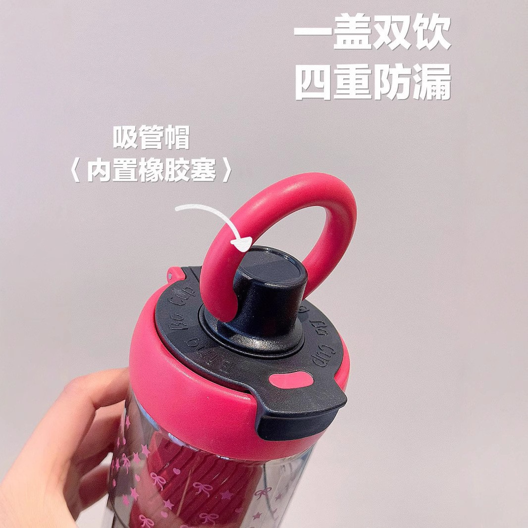 New portable tea-water separation cup with high appearance level, plastic straw cup, girls' water cup, large capacity for school and summer Application Scenario