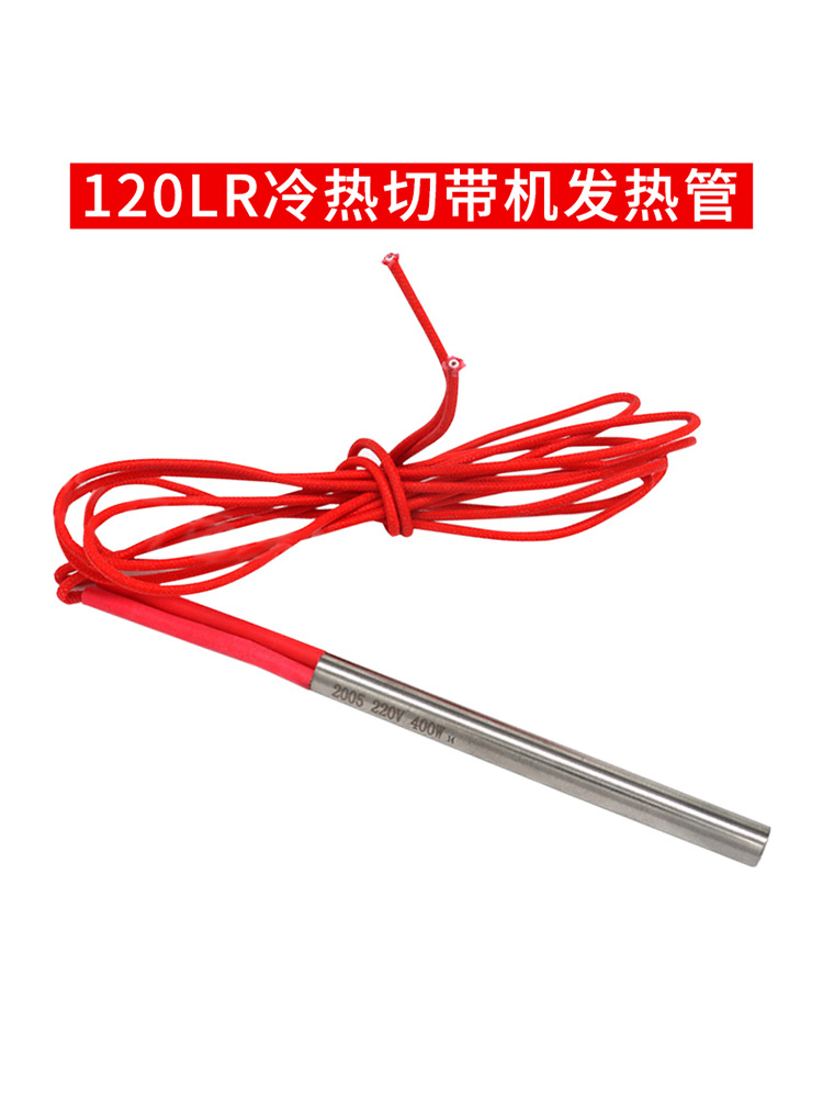 JEMA110LR120H cold and hot blades, upper and lower rubber wheels, rollers, heating tubes and thermocouples for Arrow belt cutting machine accessories Item Picture