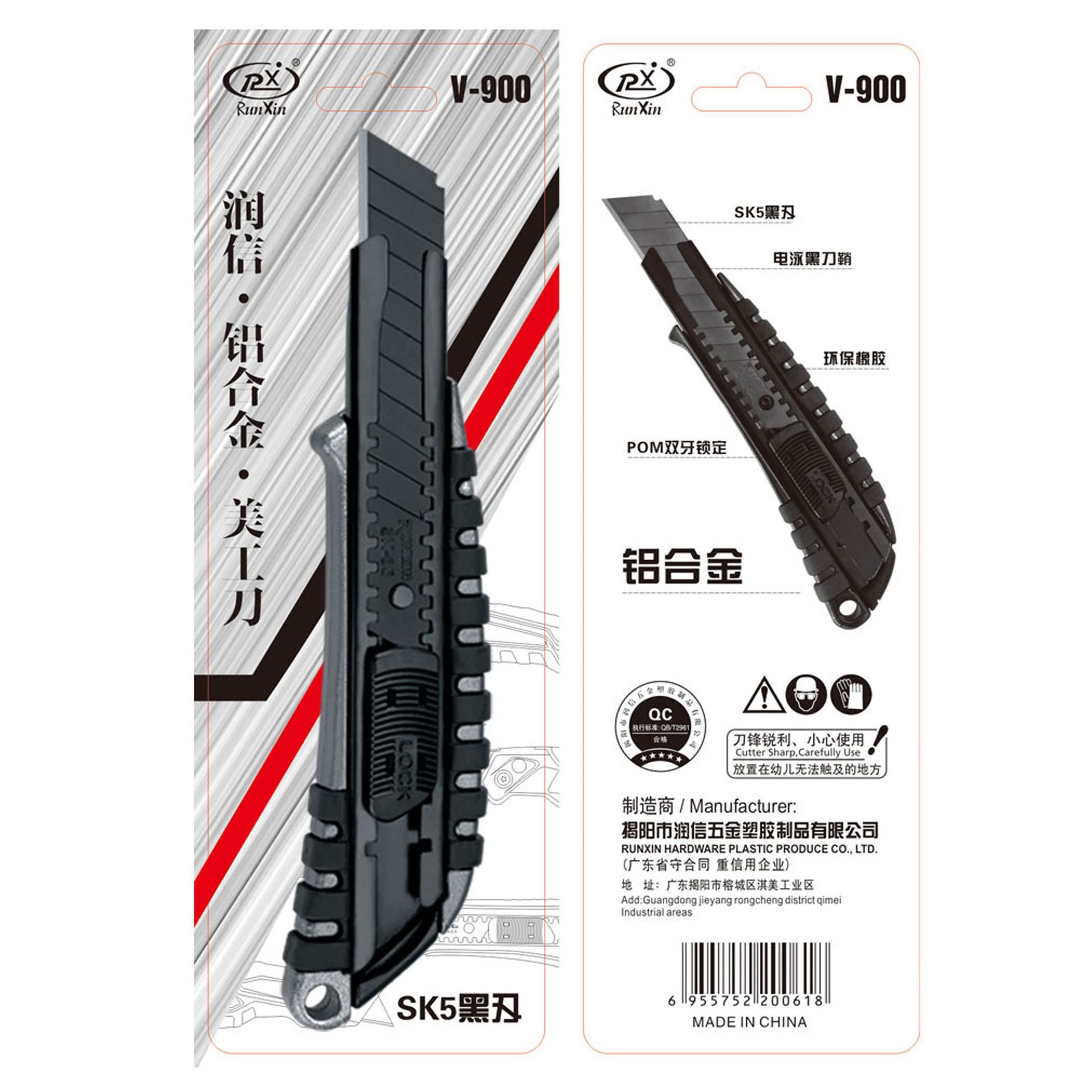Aluminum alloy utility knives, large medium knives, wallpaper knives, paper cutting knives, heavy-duty cutting knives, tools, Runxin Hardware Factory 900 undefined