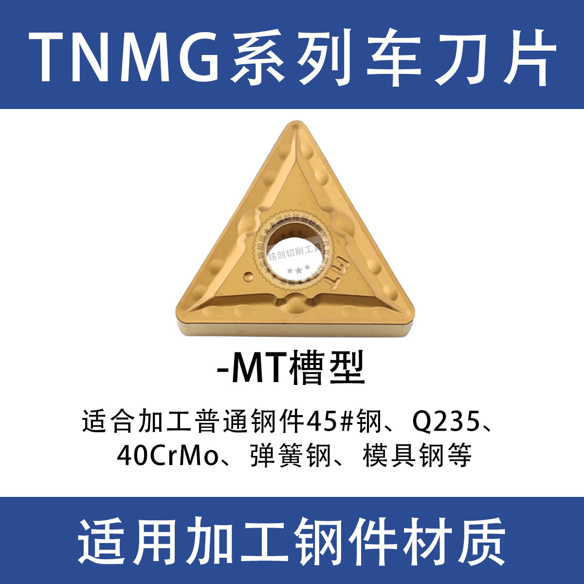 DESKAR CNC cylindrical grooving turning inserts TNMG160404R/8R super-hard and wear-resistant triangular turning tool grains undefined