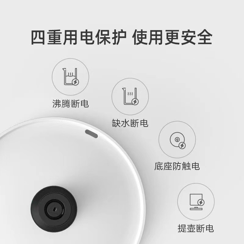 The Mijiajia electric kettle for dormitories is a small, large-capacity stainless steel heat-insulating, anti-scald and self-shut-off electric kettle Application Scenario