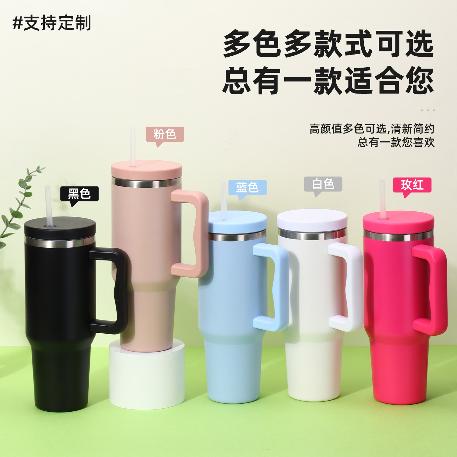 New cross-border 40oz third-generation car cup with large capacity, heat and cold preservation, car ice cup with handle and straw cup Specification drawing