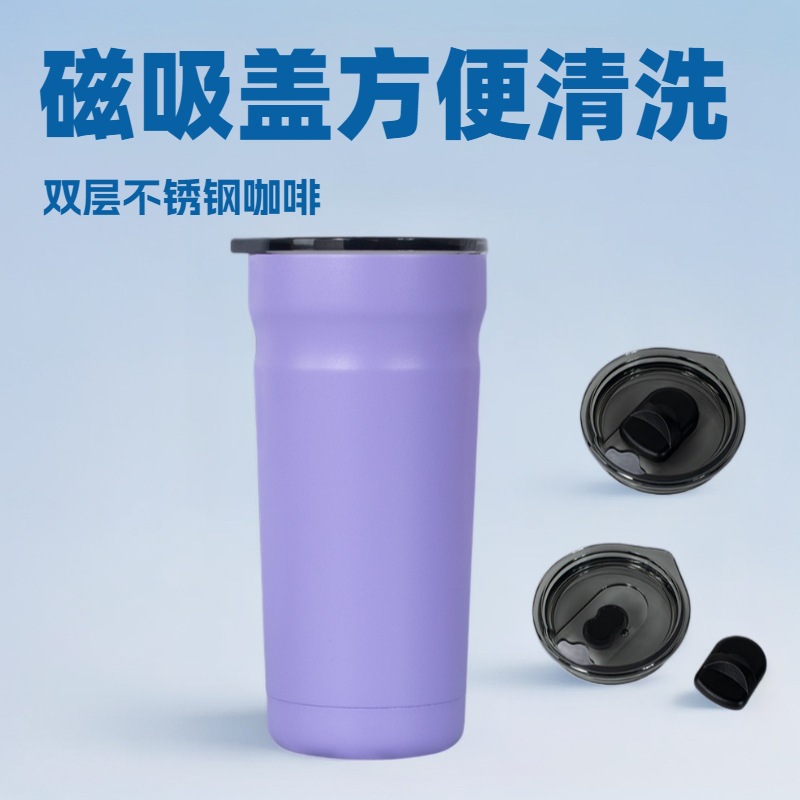 Private mold magnetic ice cup, coffee cup, smoothie cup, magnetic lid 20, car cup, pusher lid 20OZ car cup full figure