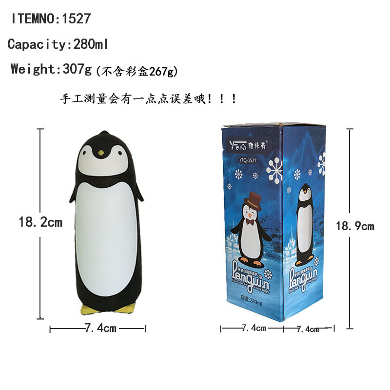 Yafeiqi Factory Direct sales, OEM gift customization, cross-border exclusive supply, Penguin Insulated Double-layer stainless steel water cup Application Scenario