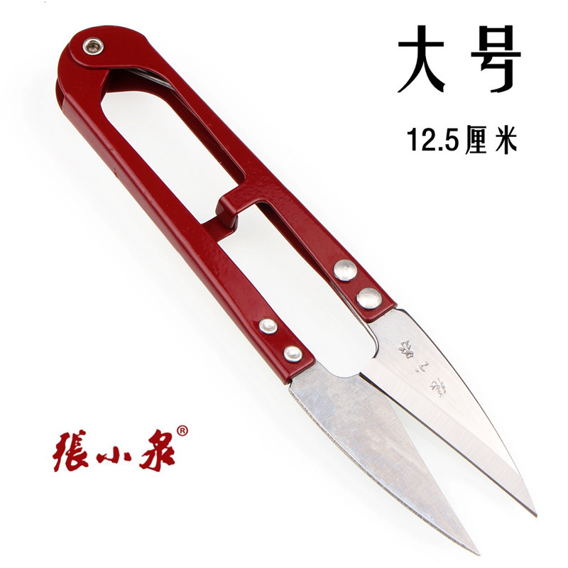 J4157 Zhang Xiaquan Large Spring Yarn Scissors (High carbon) Small Scissors Cross-stitch Scissors Thread End Scissors Industrial Scissors undefined