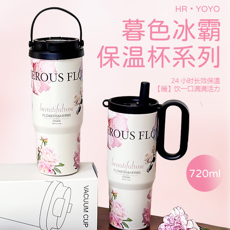 316 stainless steel vacuum stainless steel insulated cup, high appearance level, large capacity double-drinking ice cup, outdoor portable water cup full figure