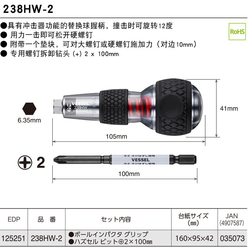 New product: Japanese Weiwei imported 900RT ratchet handle, 72-tooth 1/4 quick locking sleeve screwdriver bit undefined
