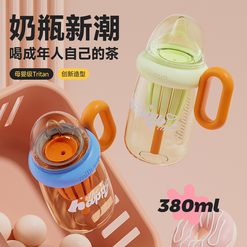 Baby bottles, trendy water cups, baby and maternal grade material, outdoor portable high-temperature resistant plastic cups with straws, water bottles full figure