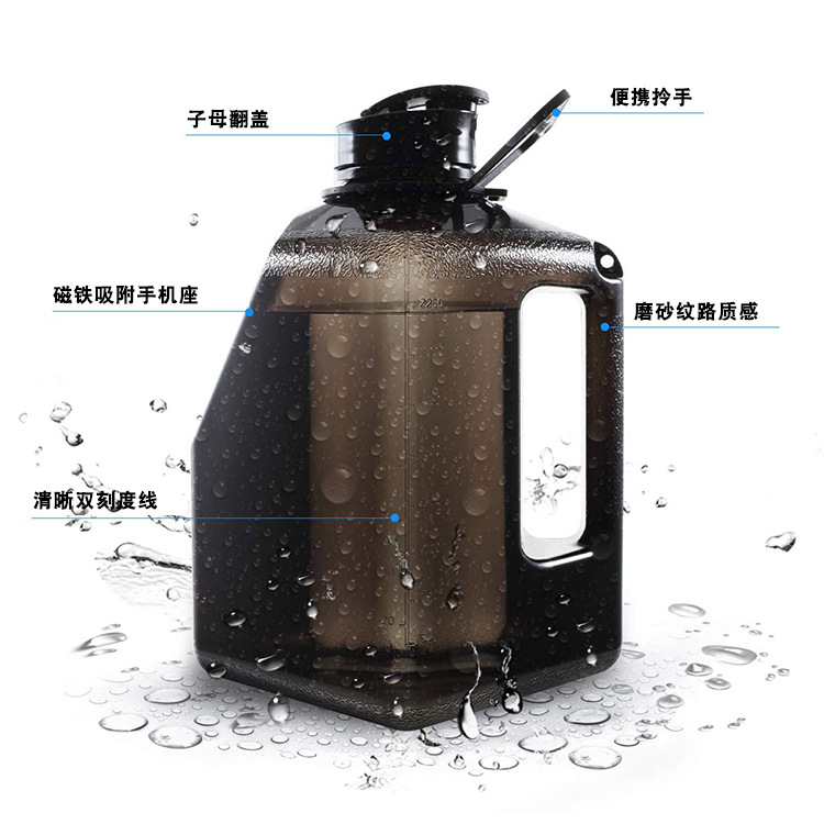 2.7L Creative gym large-capacity water bottle with magnet for mobile phone photography 2.2Ll Lazy Stand Sports water bottle Specification drawing
