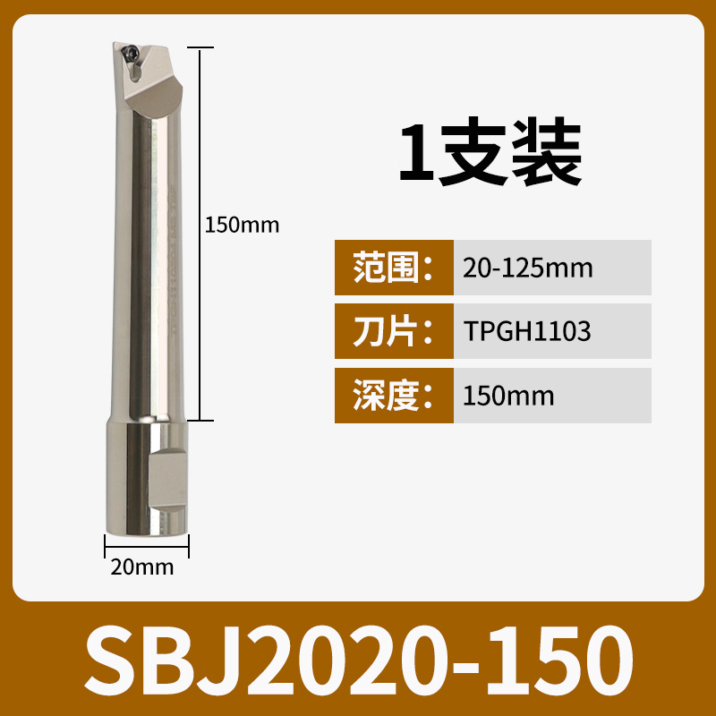 SBJ16 precision boring extended boring tool bar 1612 anti-vibration boring deep boring tool for machining center 1608/1614/2020 undefined