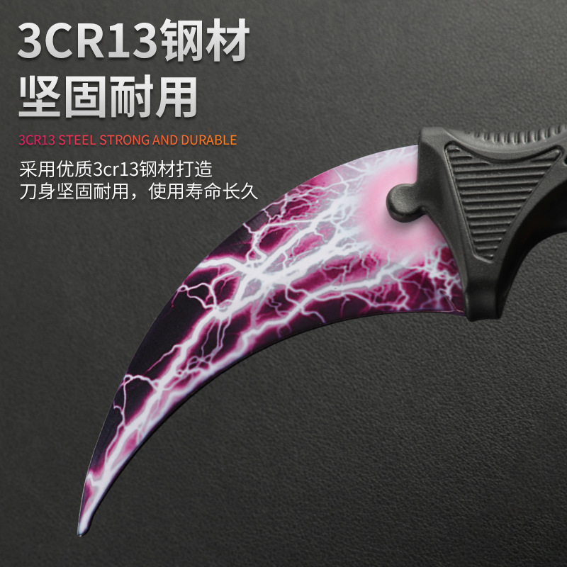 CSGO Claw knife Outdoor high-hardness self-defense weapon knife portable outdoor toy game swing knife unsharpened details Picture