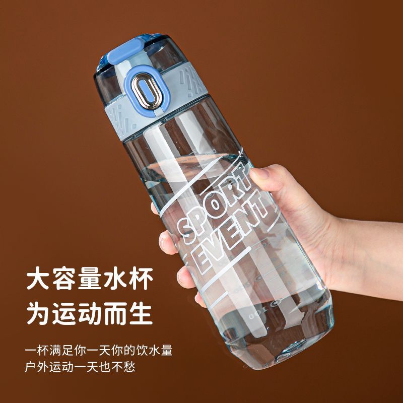 Portable water cup, specially designed for boys and girls to go to school, large-capacity plastic cup for children's summer sports, anti-drop and portable cup details Picture